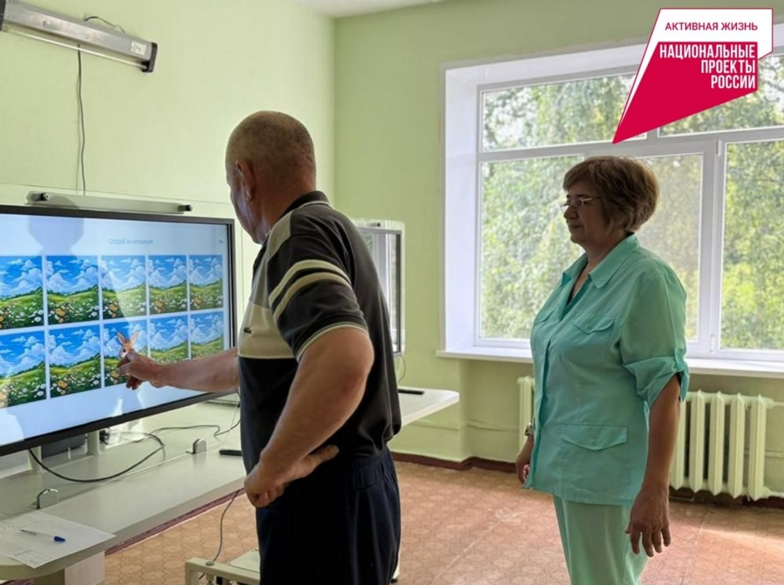 ИА Башинформ