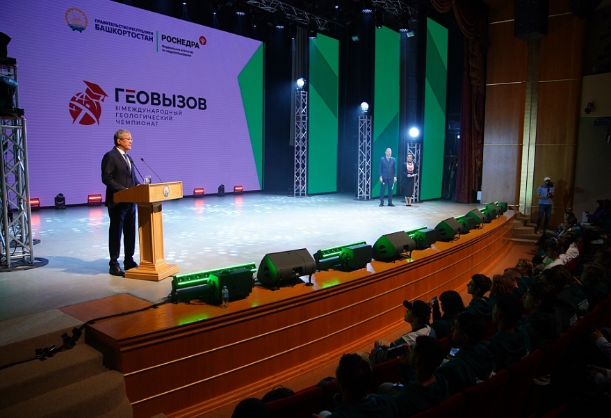 В Башкортостане стартовал III Международный геологический чемпионат «ГеоВызов»