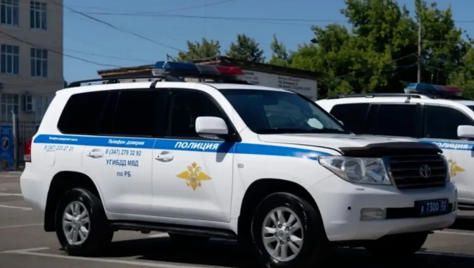 ИА Башинформ