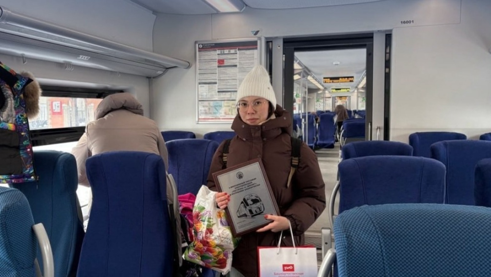 ИА Башинформ