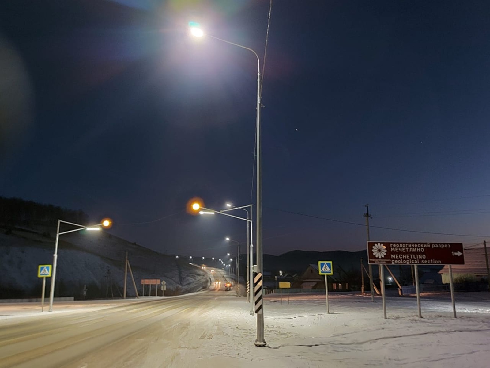 В Башкирии отремонтируют 14 км трассы Кропачево — Месягутово — Ачит