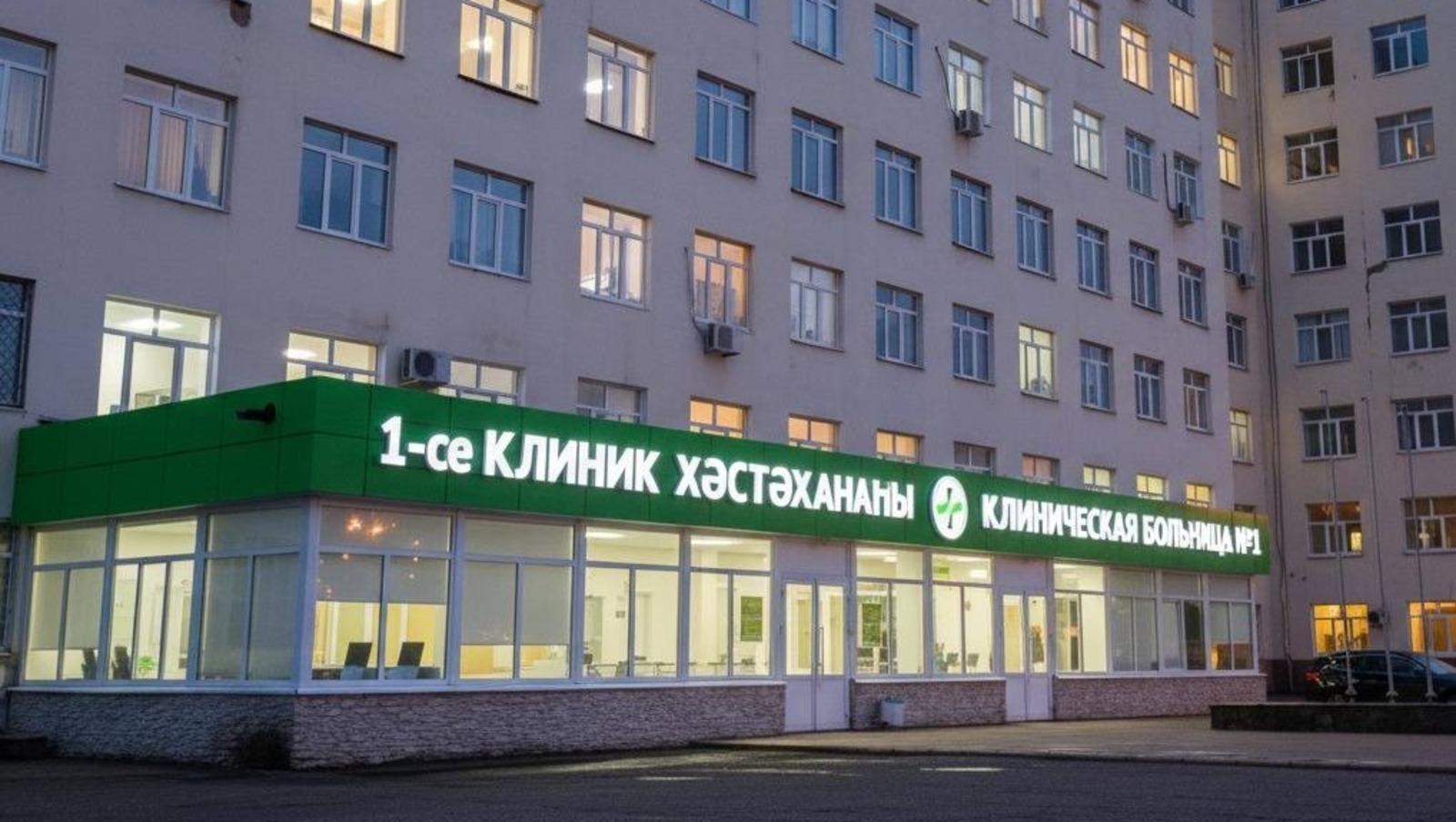 ИА Башинформ