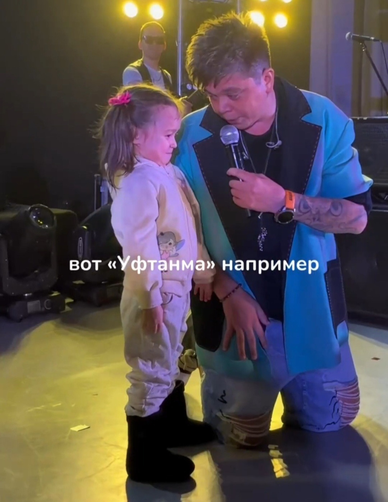 ИА Башинформ