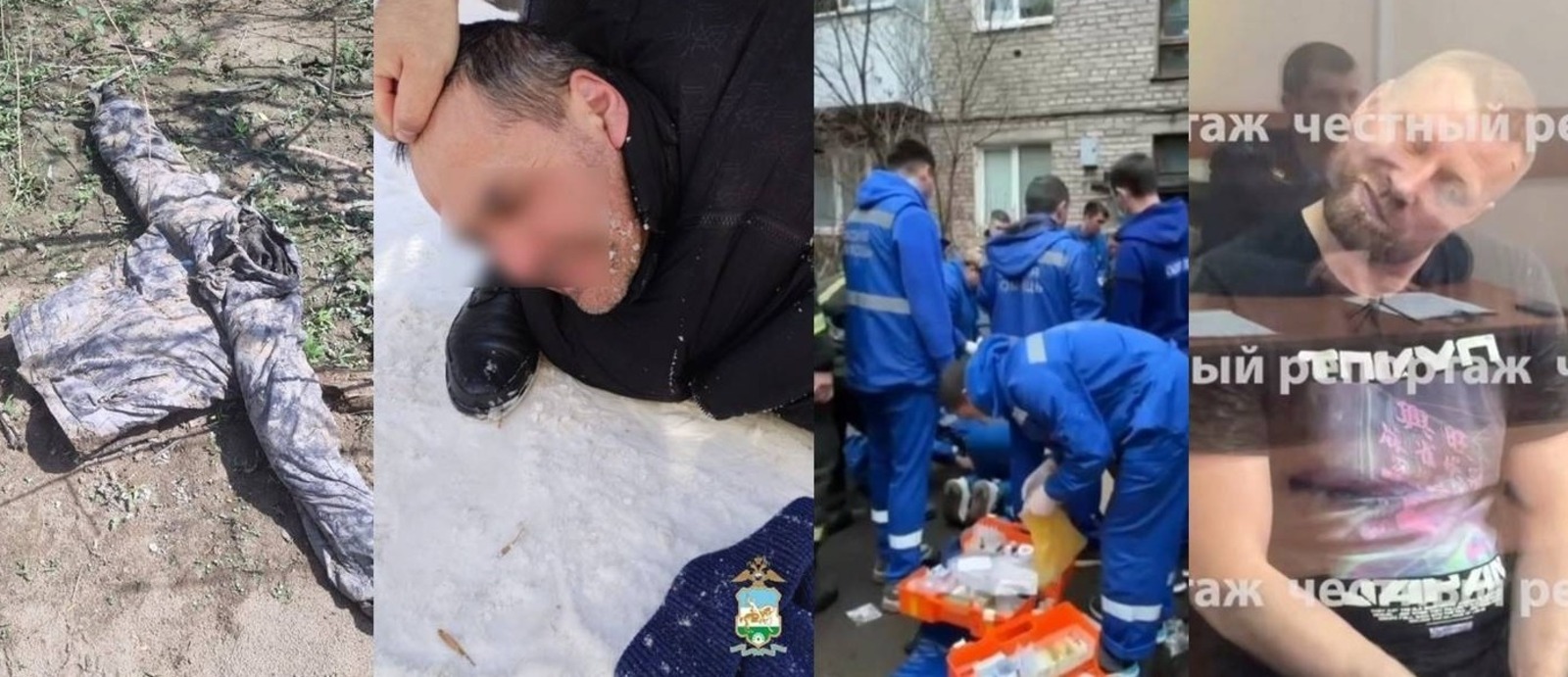 ИА Башинформ