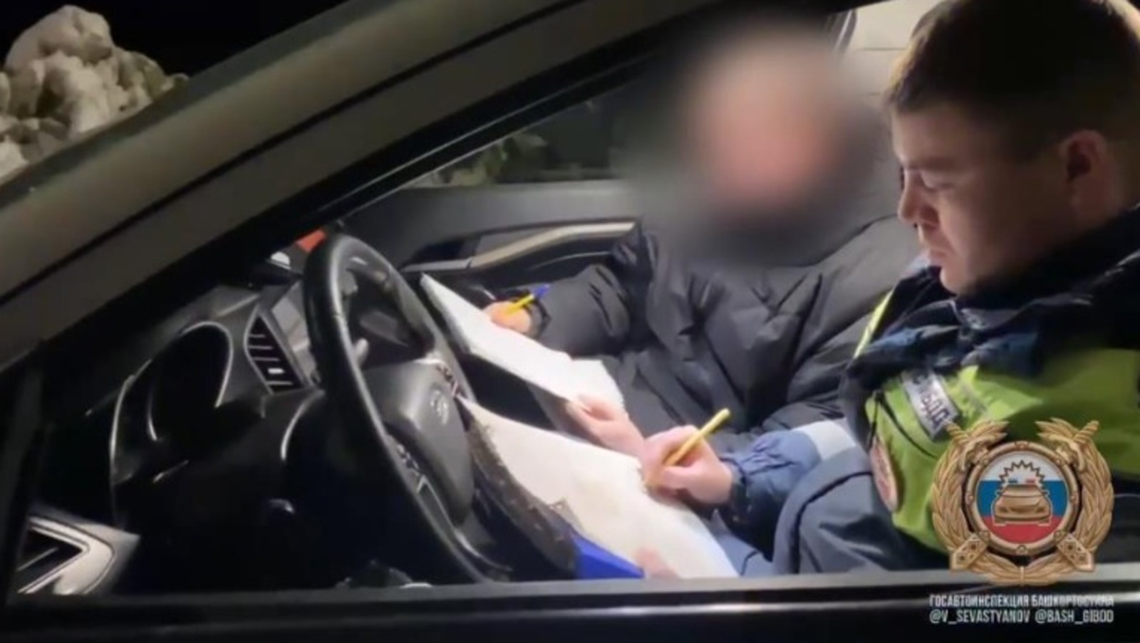 ИА Башинформ