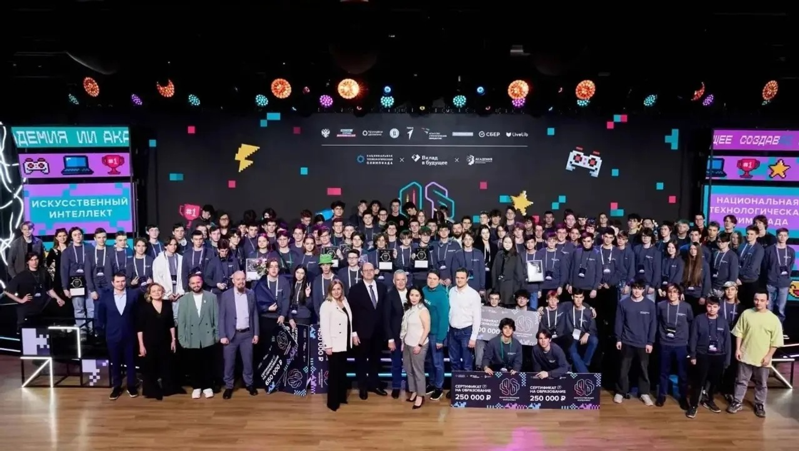 ИА Башинформ