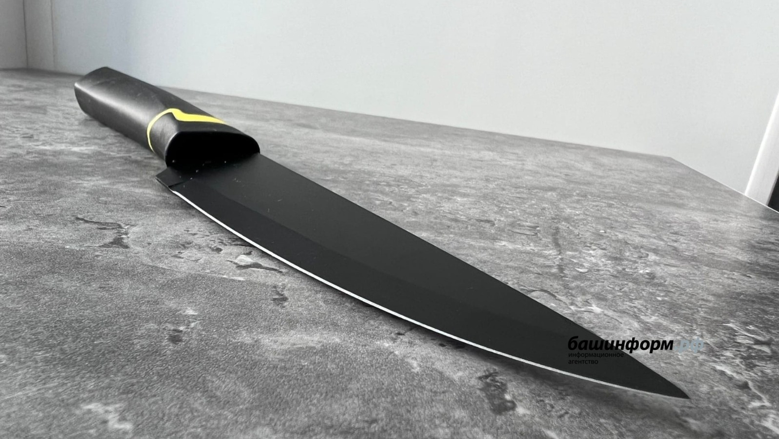 ИА Башинформ