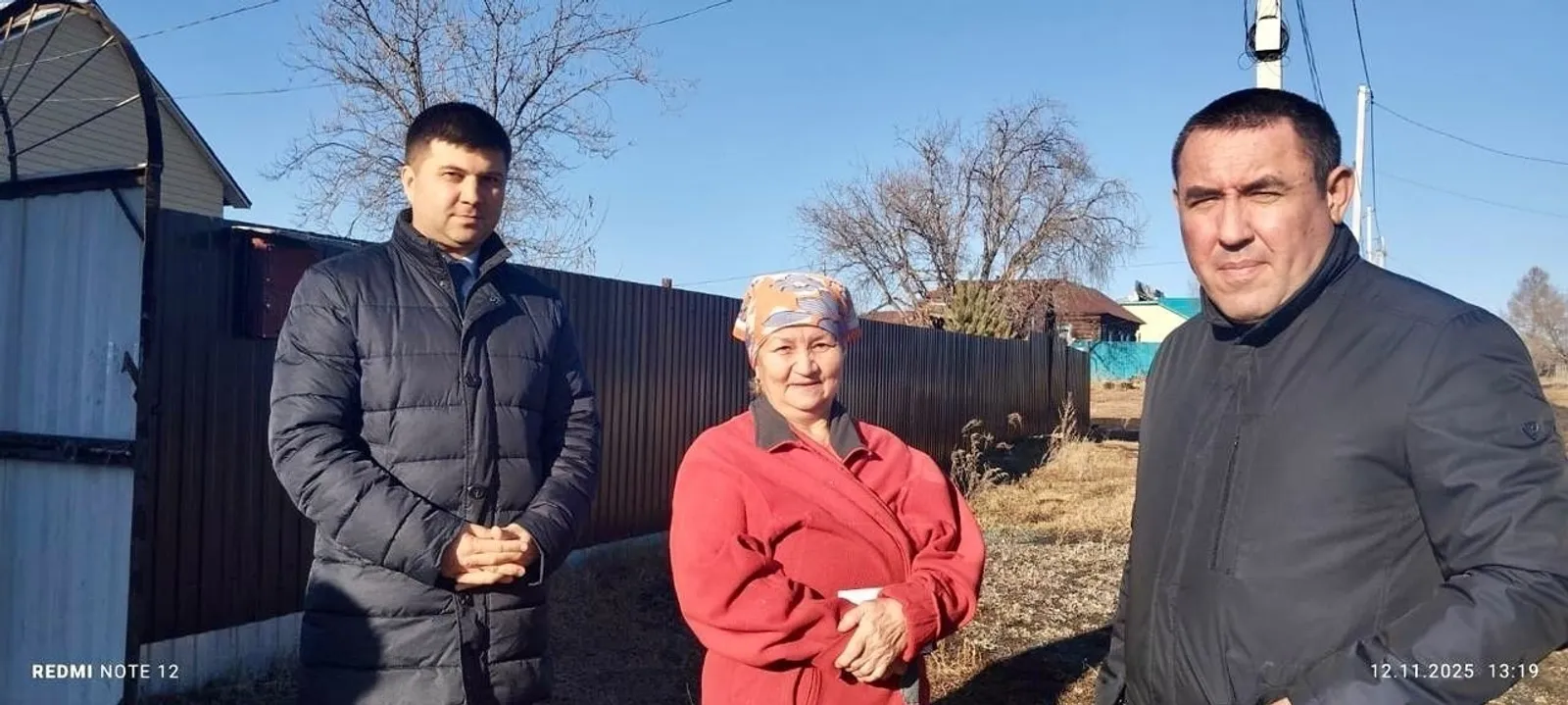 ИА Башинформ