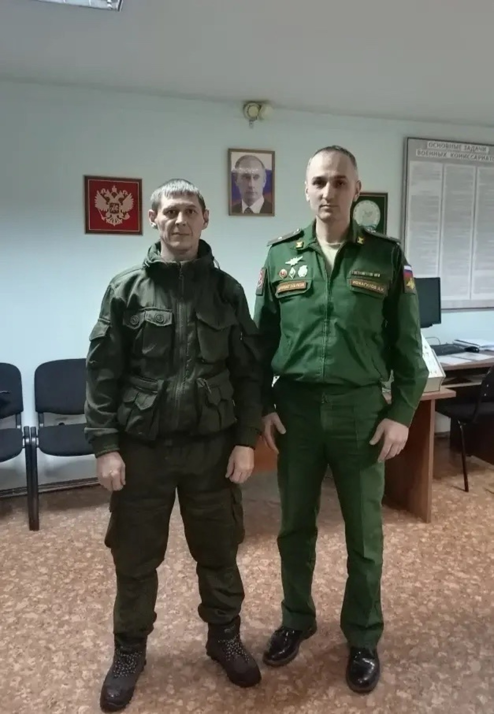 ИА Башинформ