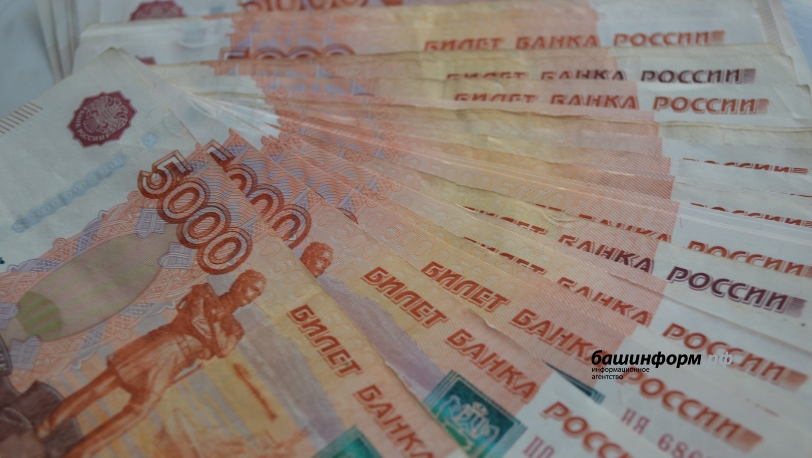 Житель Башкирии выиграл в лотерею 1 млн рублей