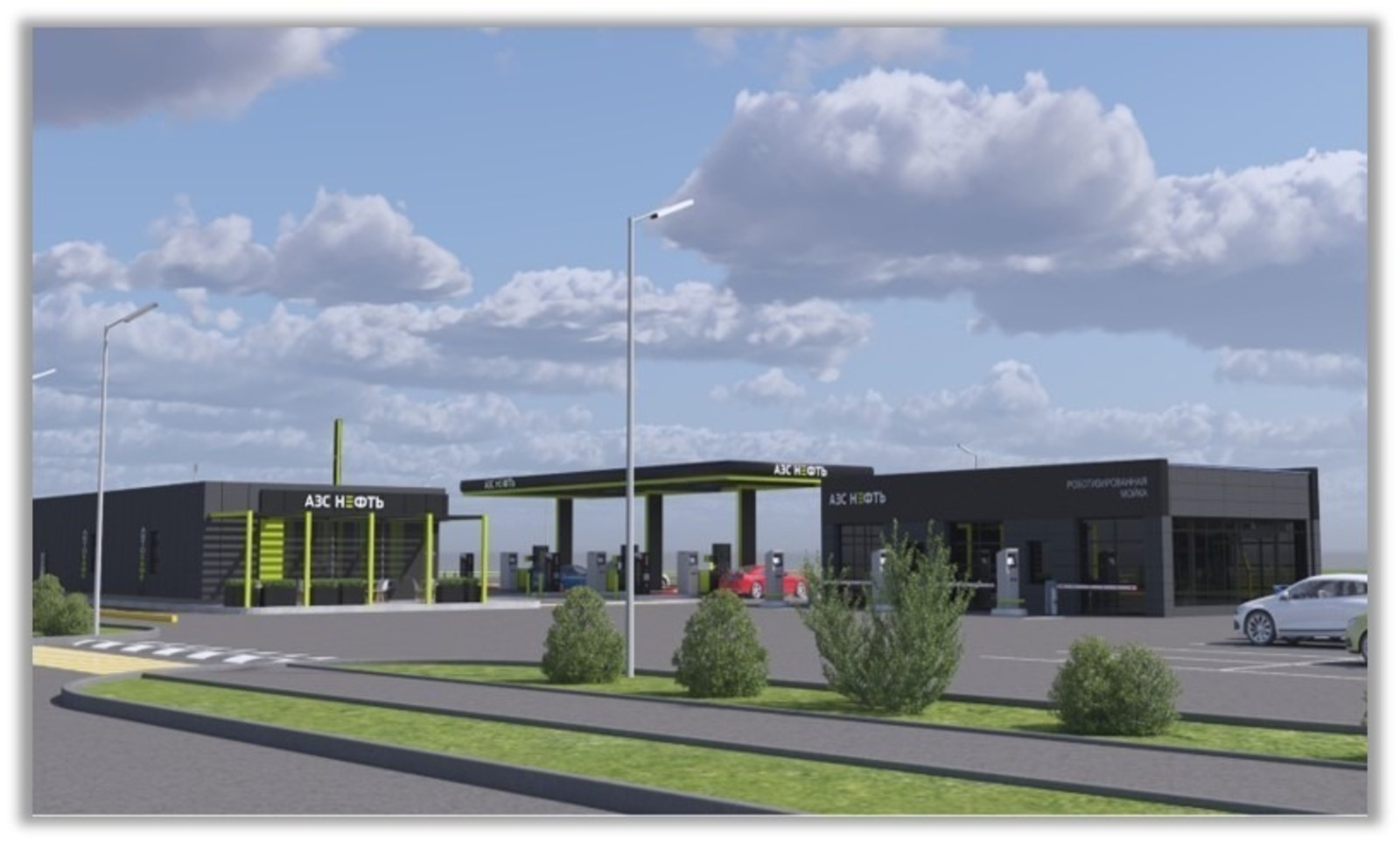 ИА Башинформ