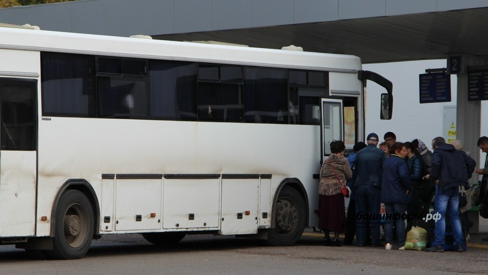 ИА Башинформ