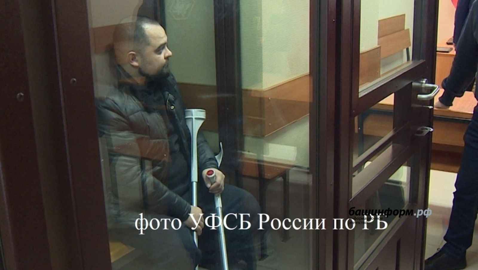 ИА Башинформ