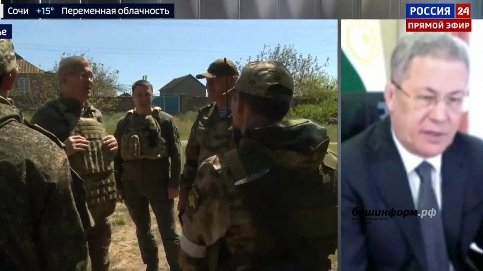 ИА Башинформ