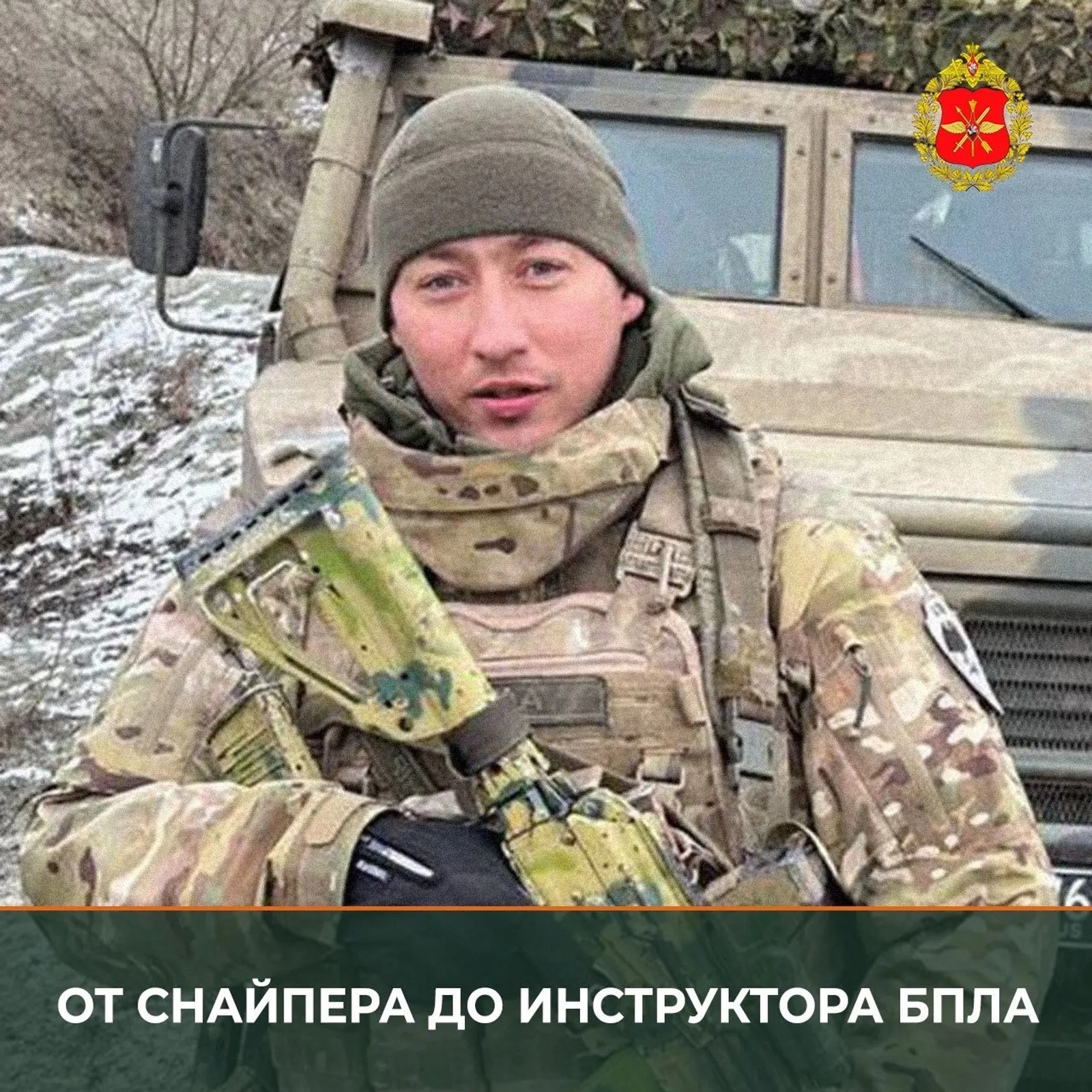 ИА Башинформ
