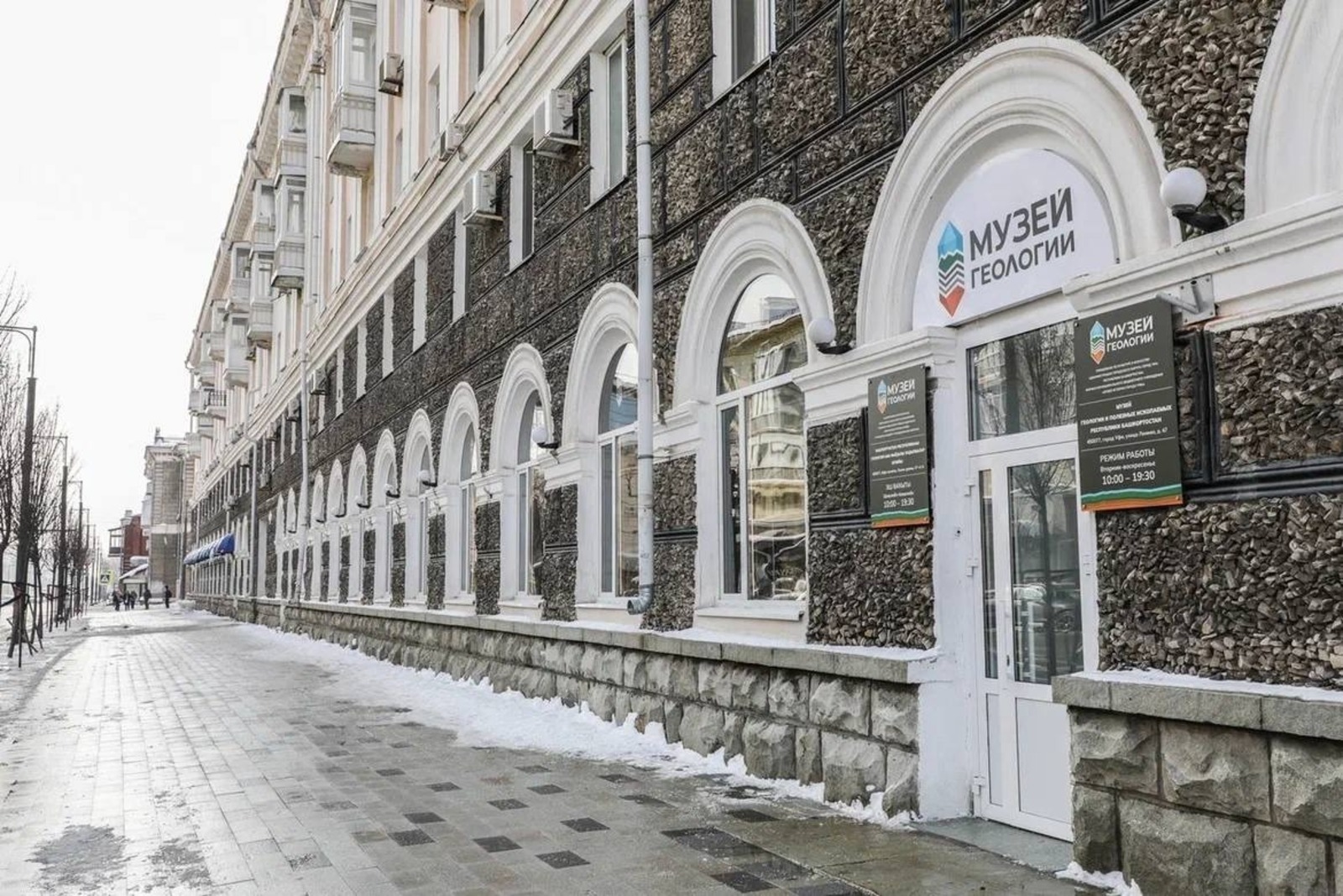 ИА Башинформ