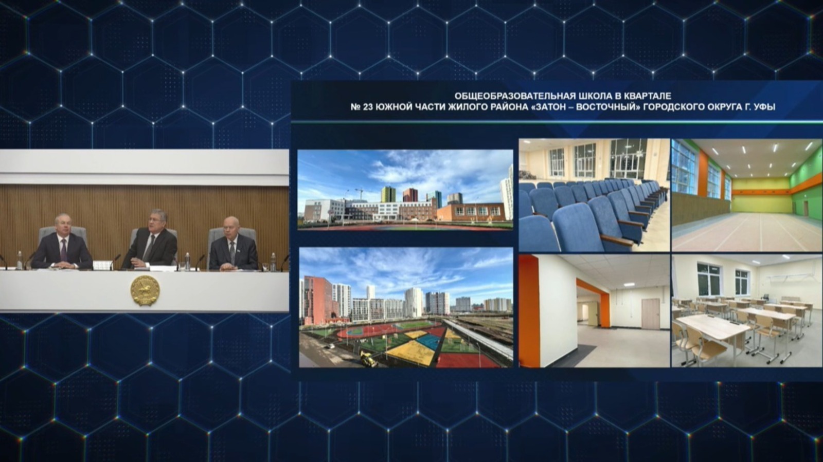 ИА Башинформ