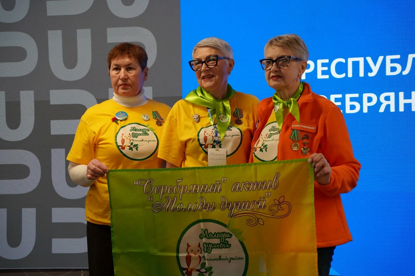 ИА Башинформ