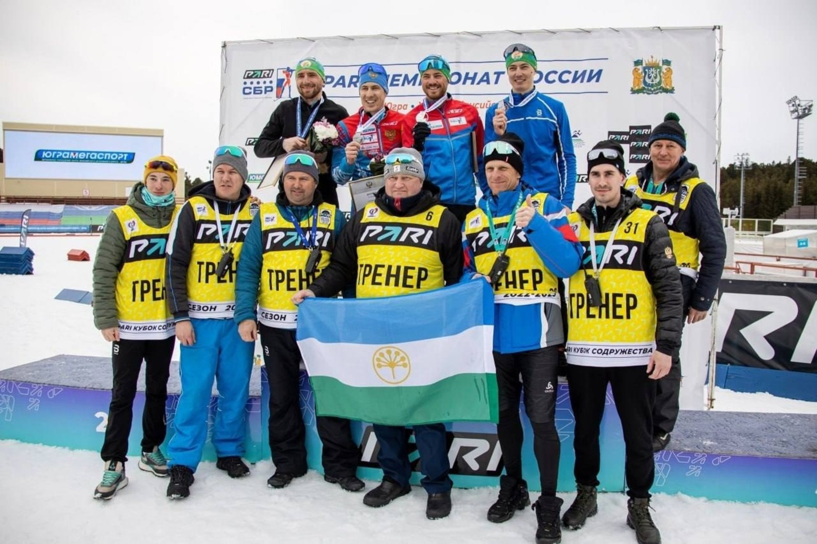 ИА Башинформ