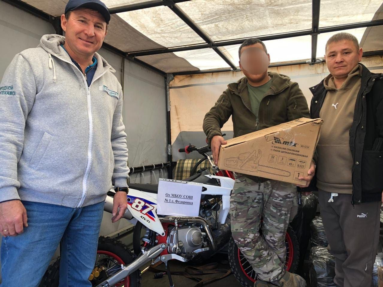 ИА Башинформ