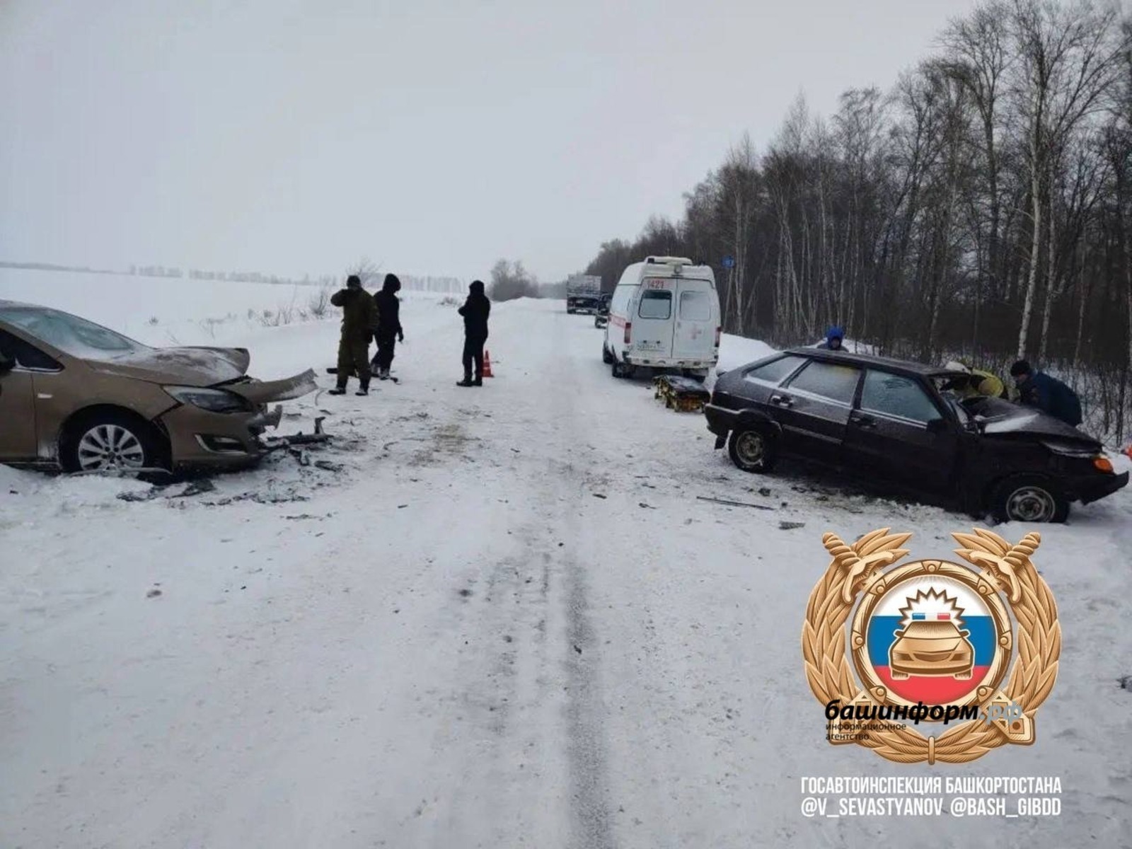 ИА Башинформ