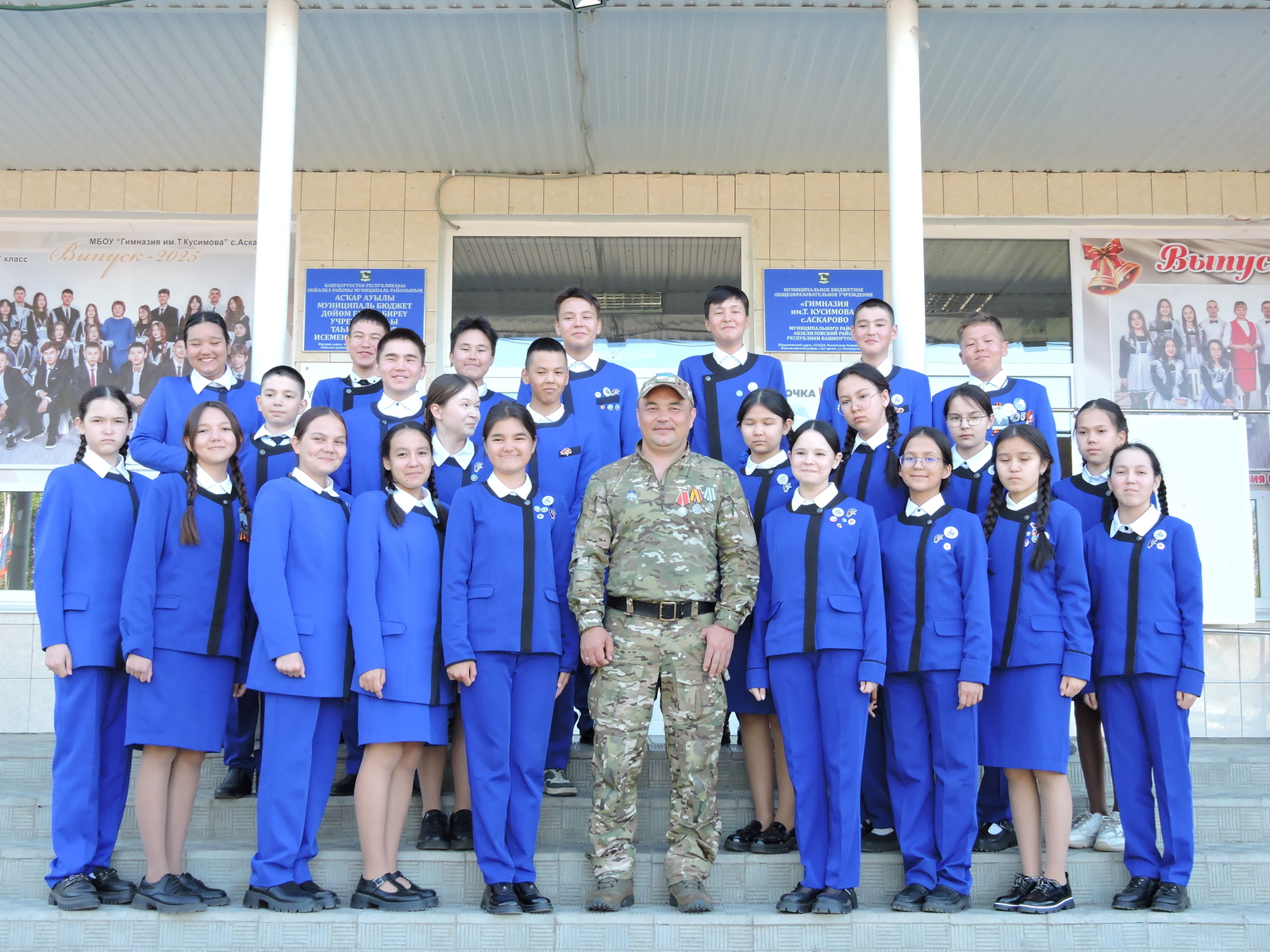 «Работаем»