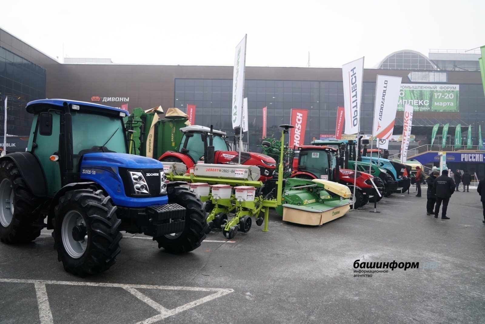 ИА Башинформ