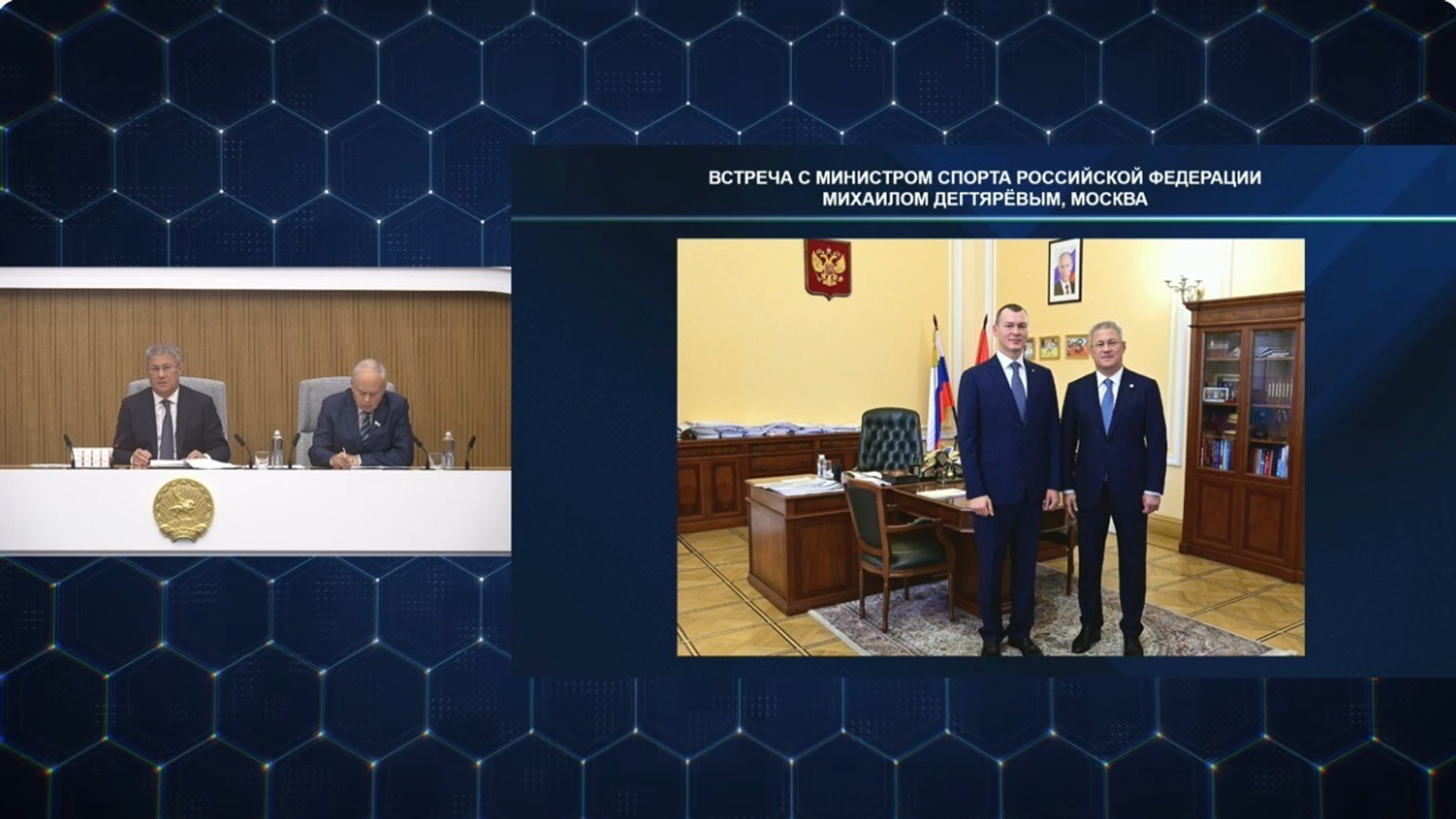 Фото: ИА Башинформ