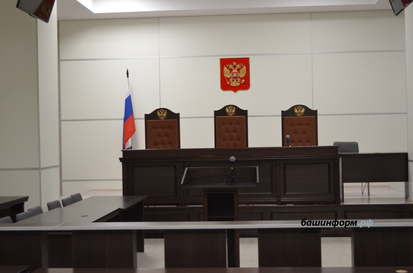 ИА Башинформ