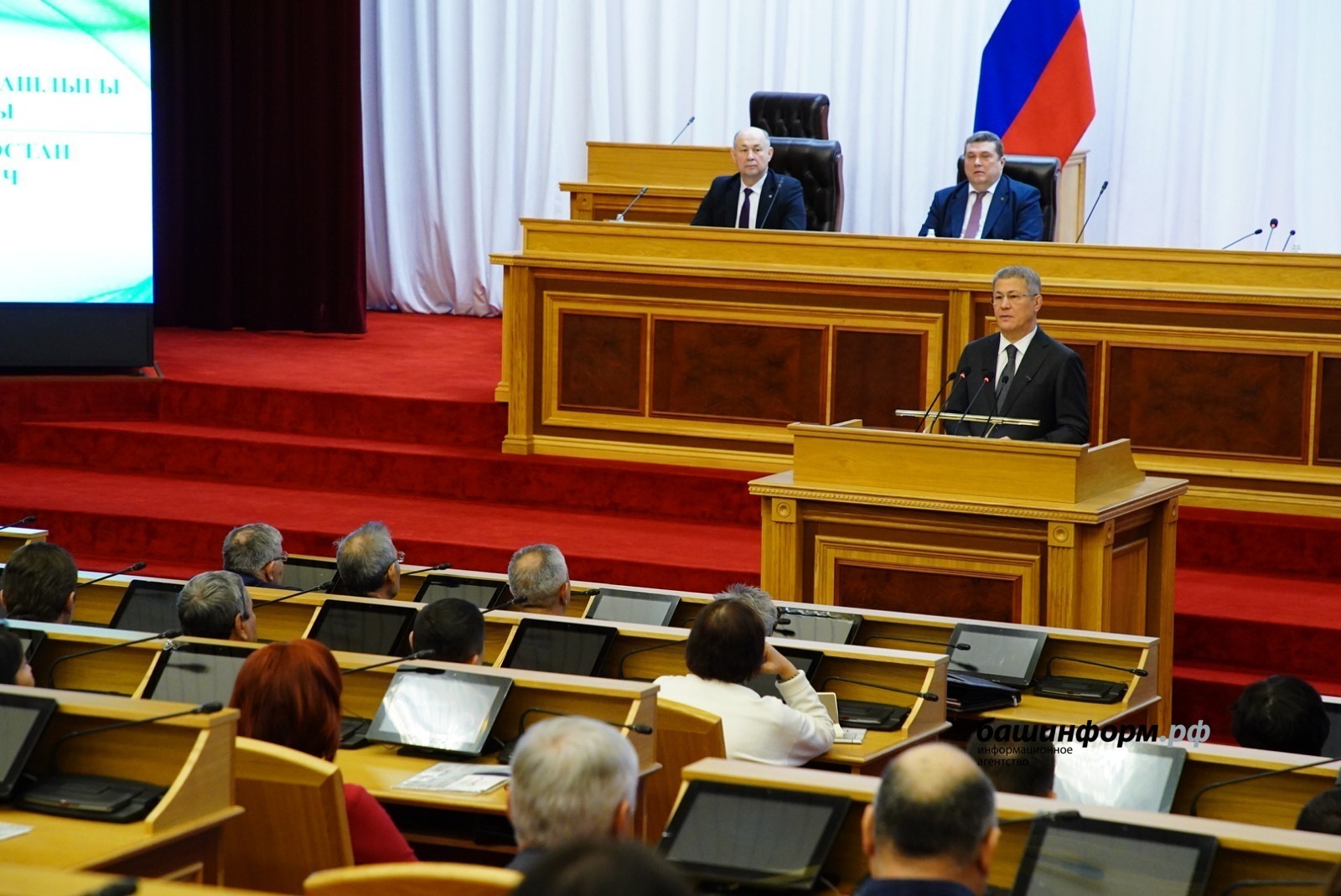 ИА Башинформ