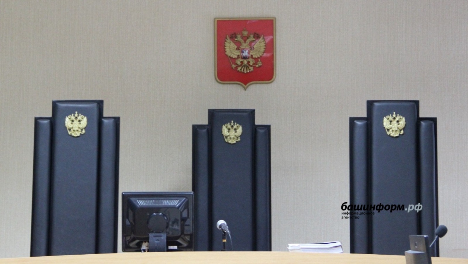 ИА Башинформ