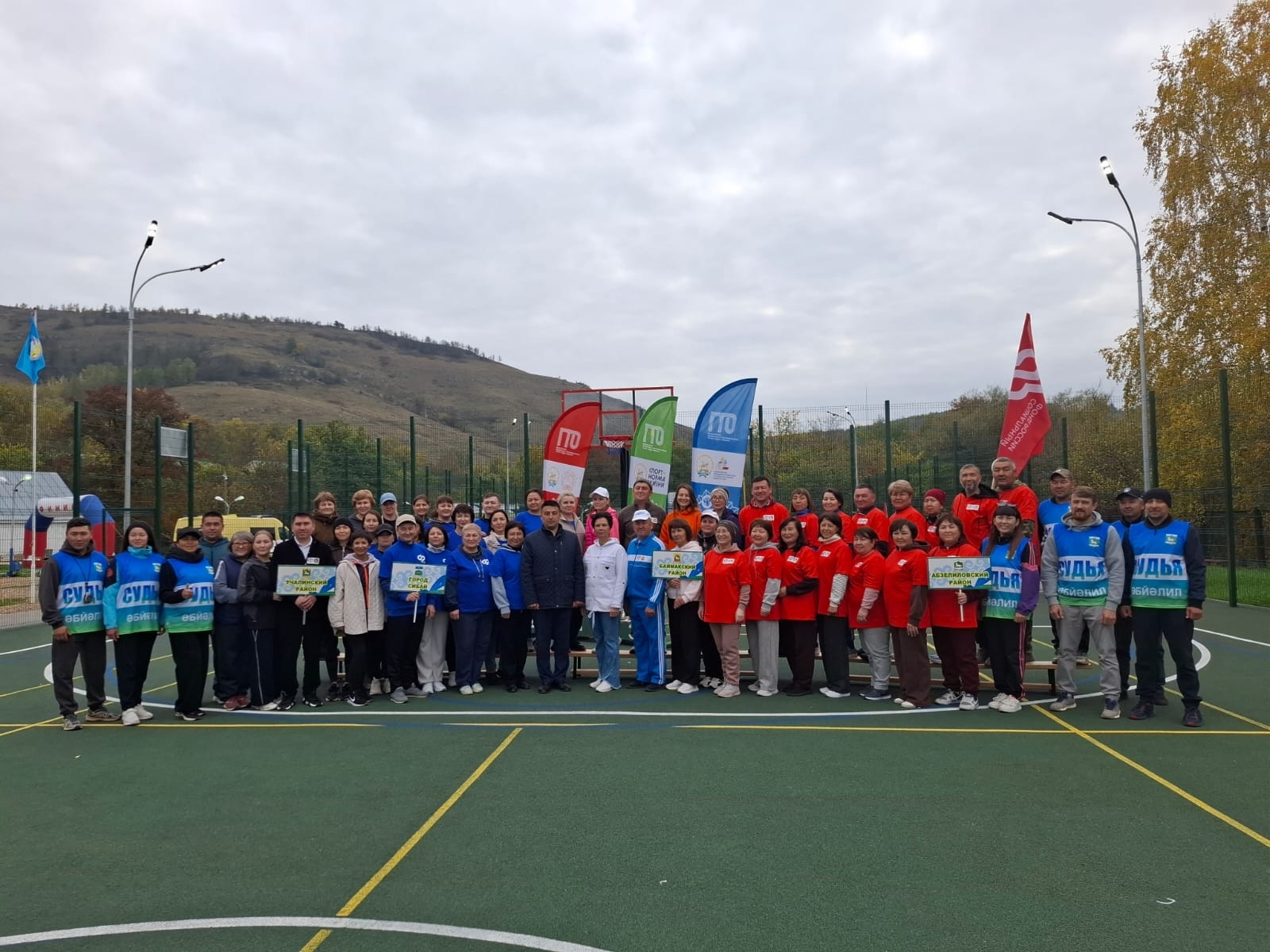 Сотрудники Соцфонда  Зауралья  сдали ГТО