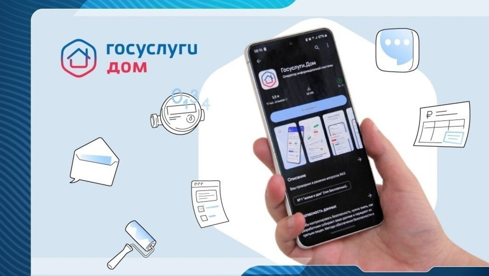 ИА Башинформ