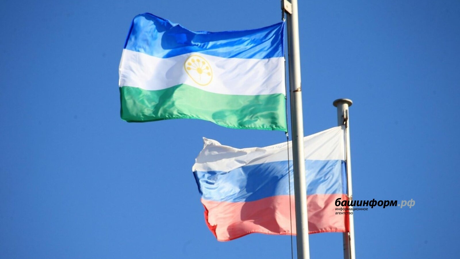 Владимир Путин поздравил Главу Башкирии с Днем России