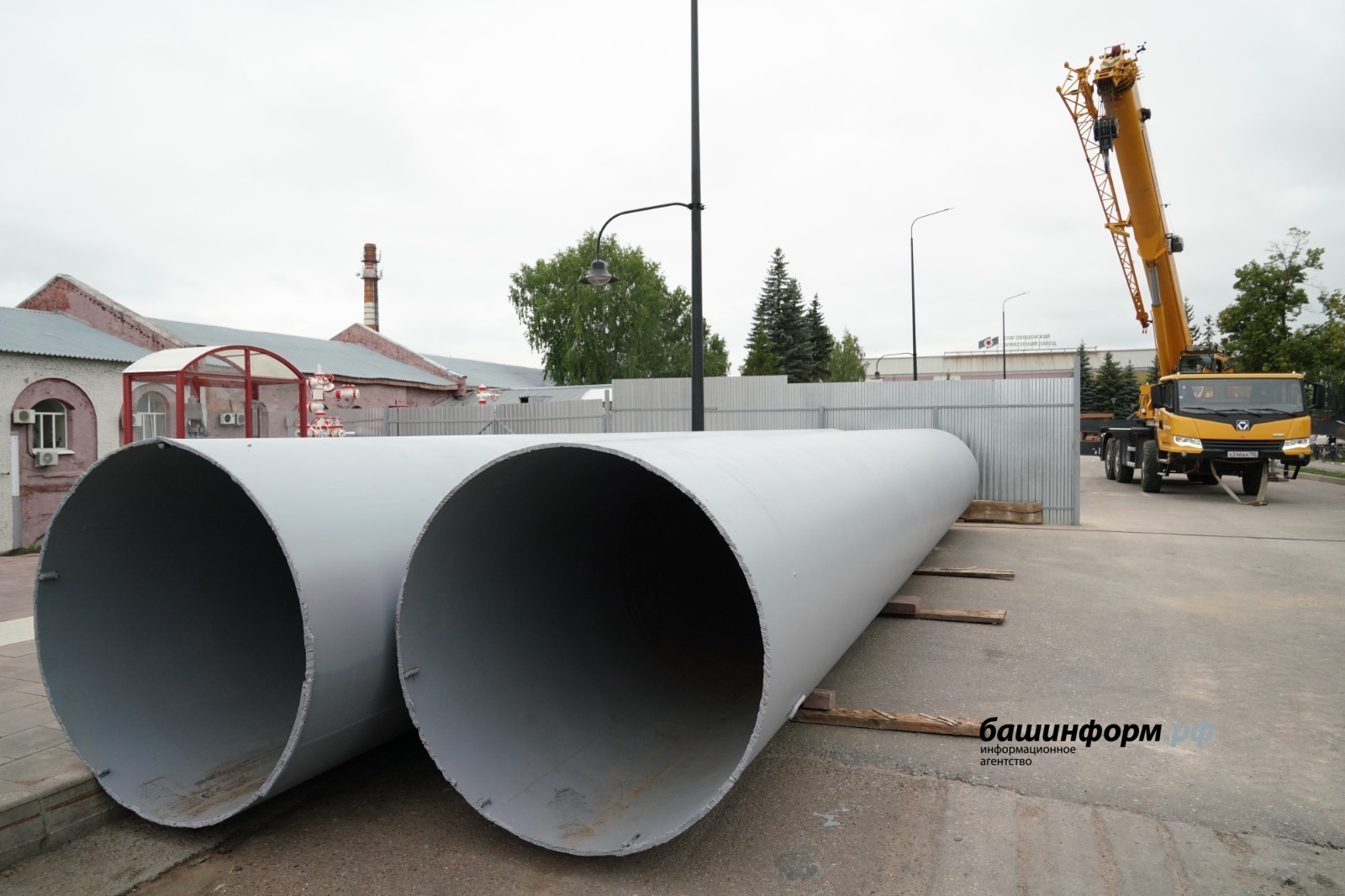 ИА Башинформ