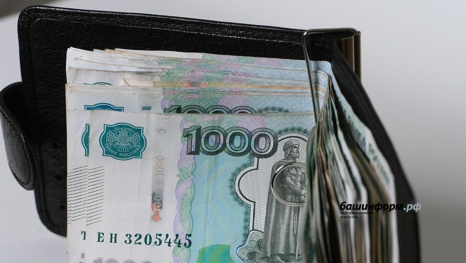 ИА Башинформ