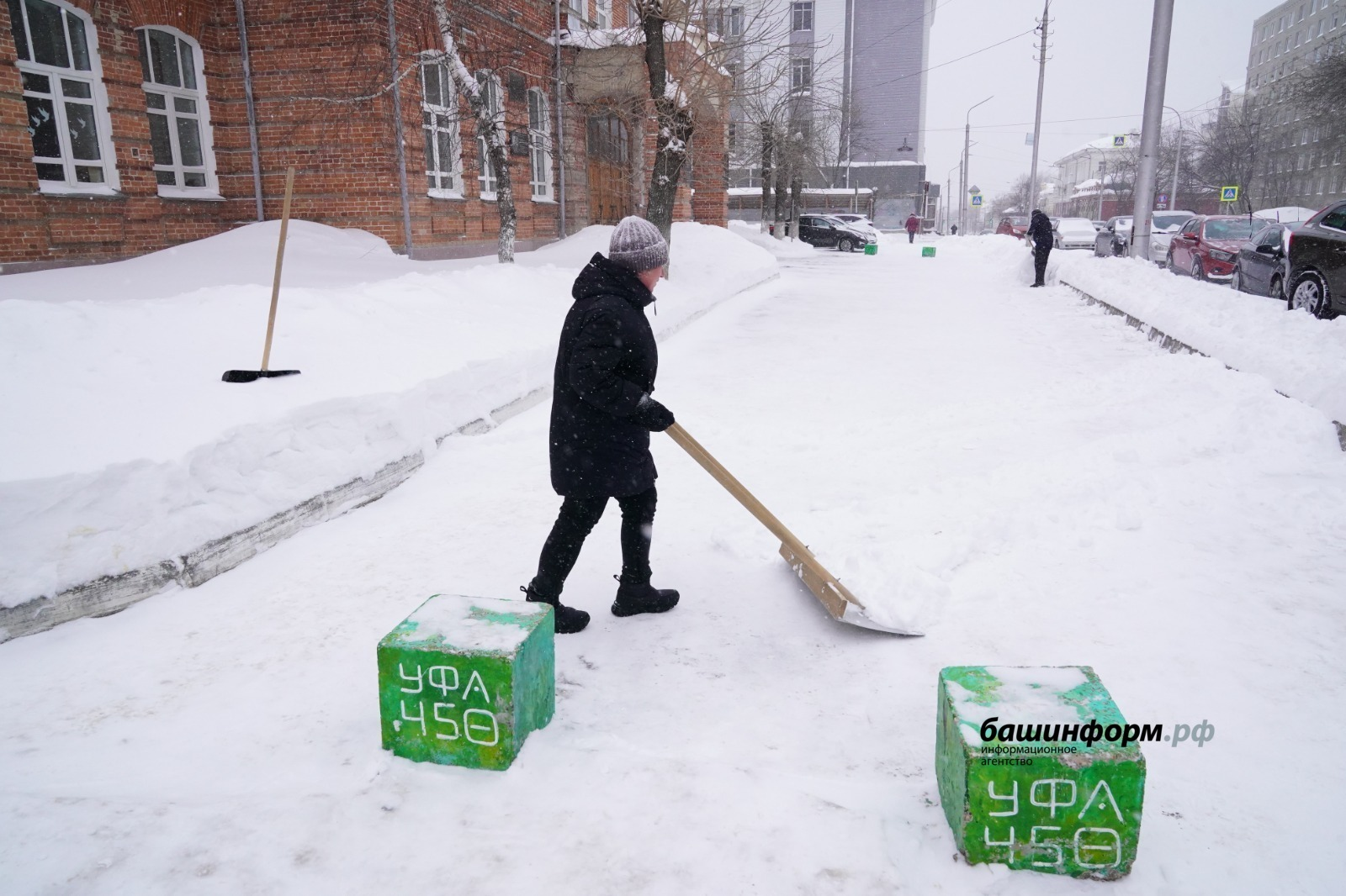 ИА Башинформ