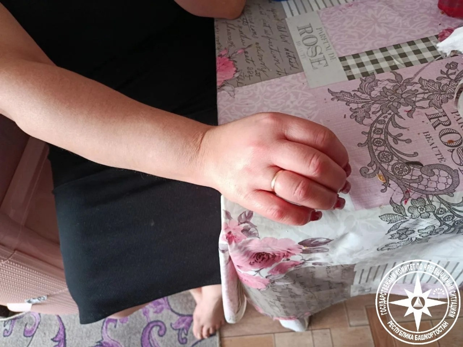 ИА Башинформ