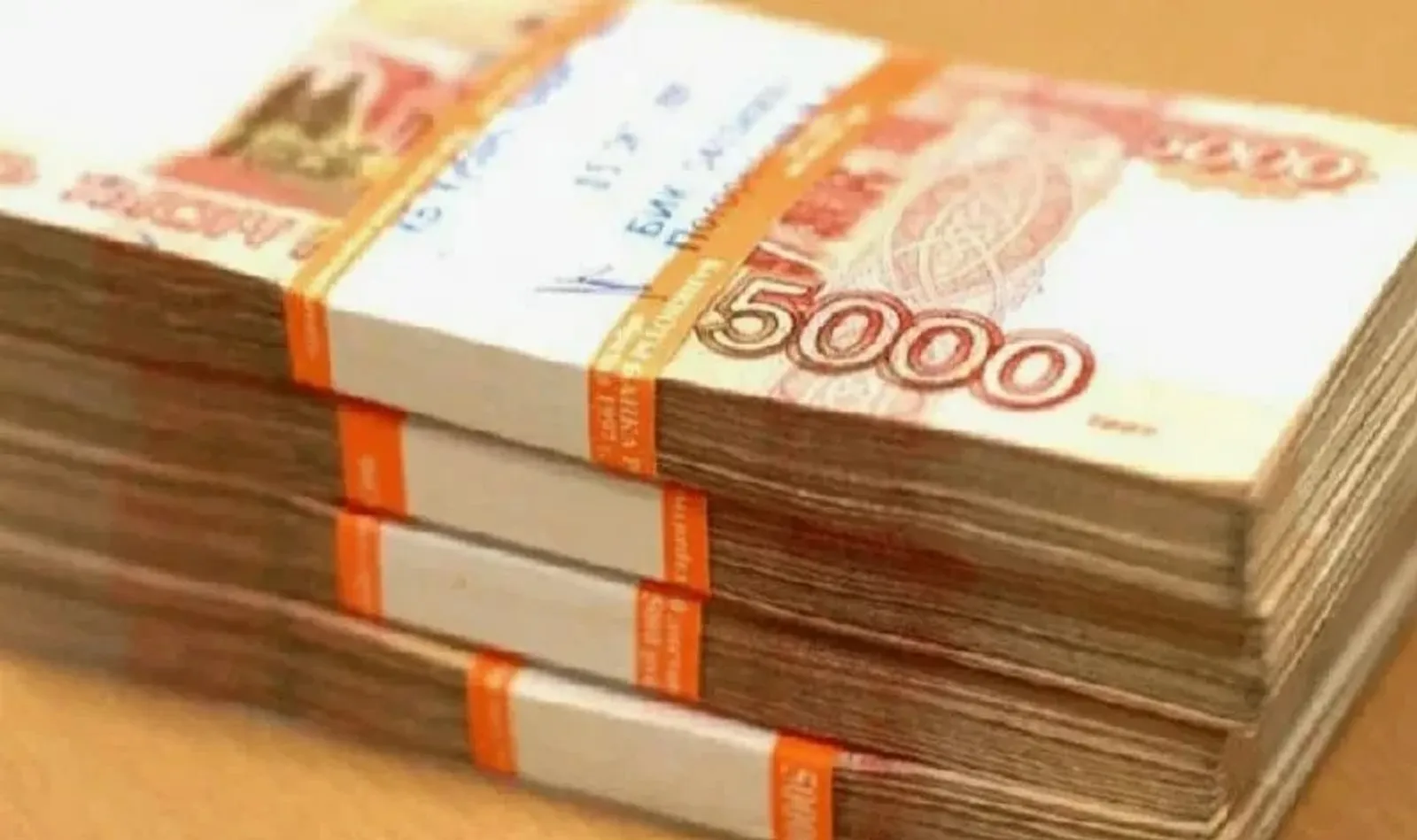 В Стерлитамаке мошенники «развели» местную жительницу на 16 млн рублей