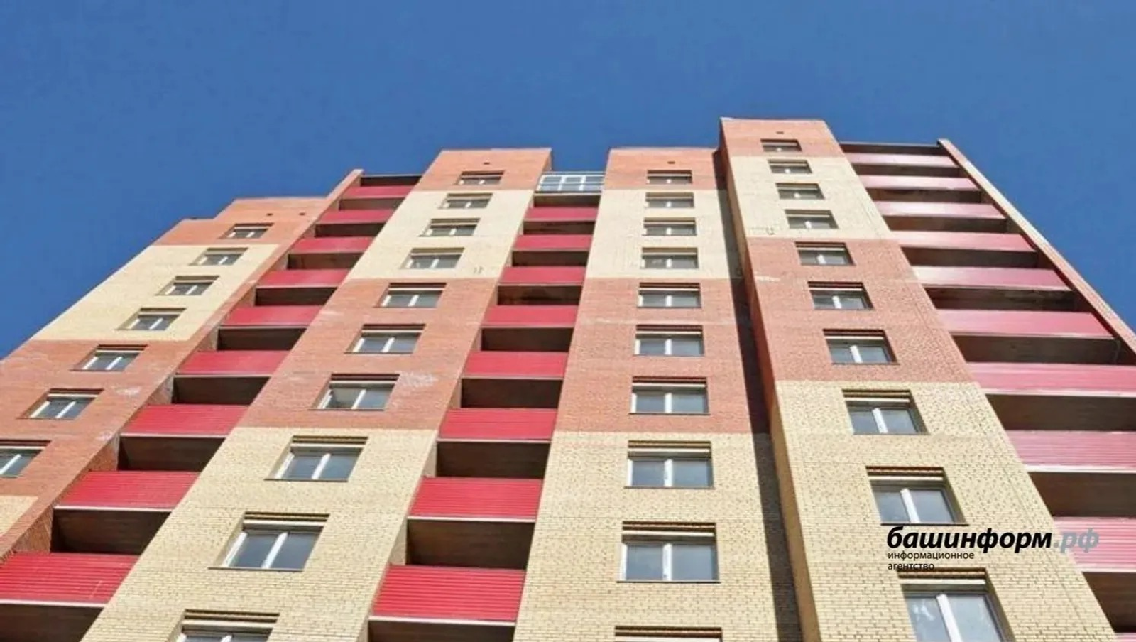 ИА Башинформ