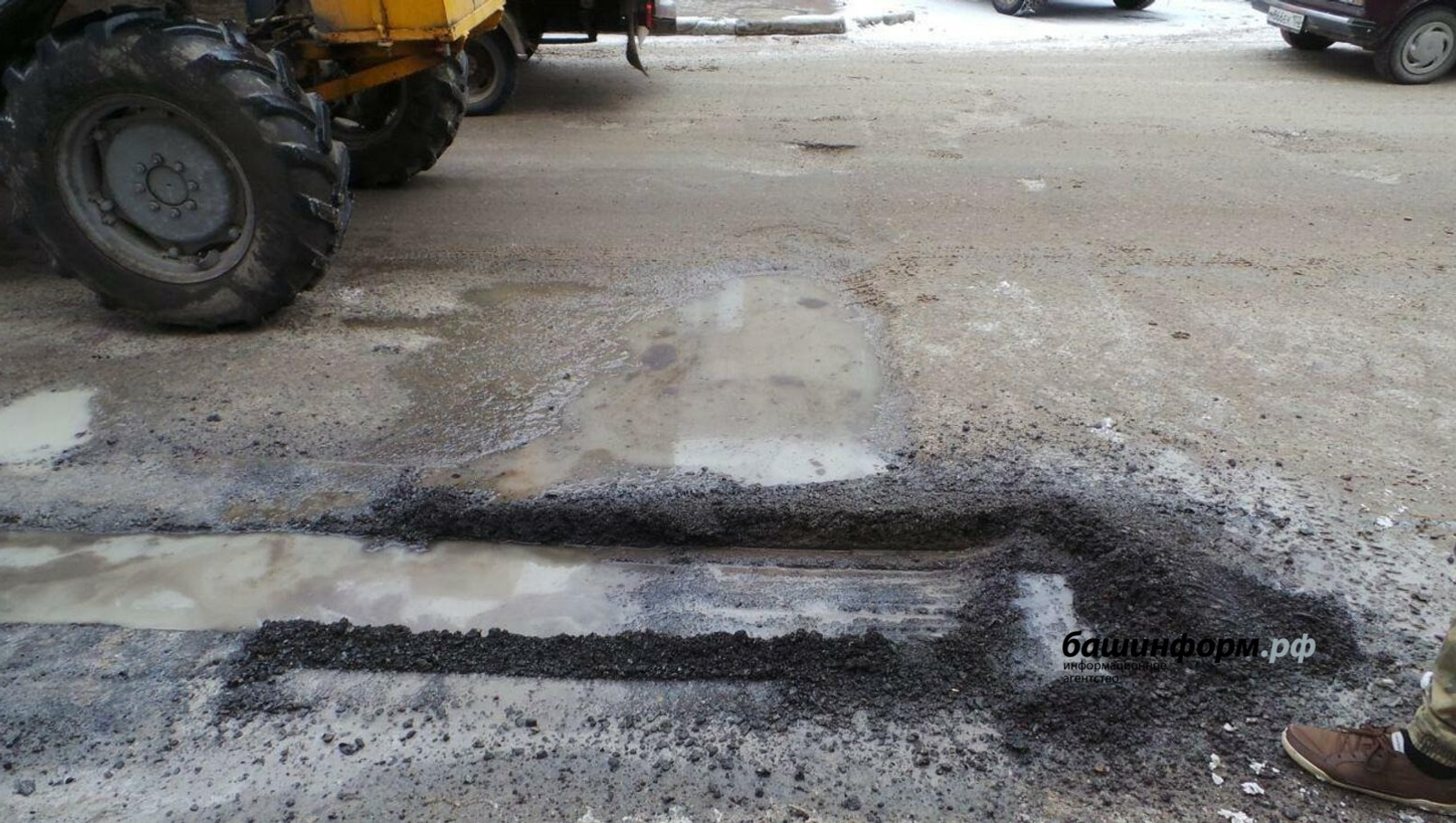 ИА Башинформ