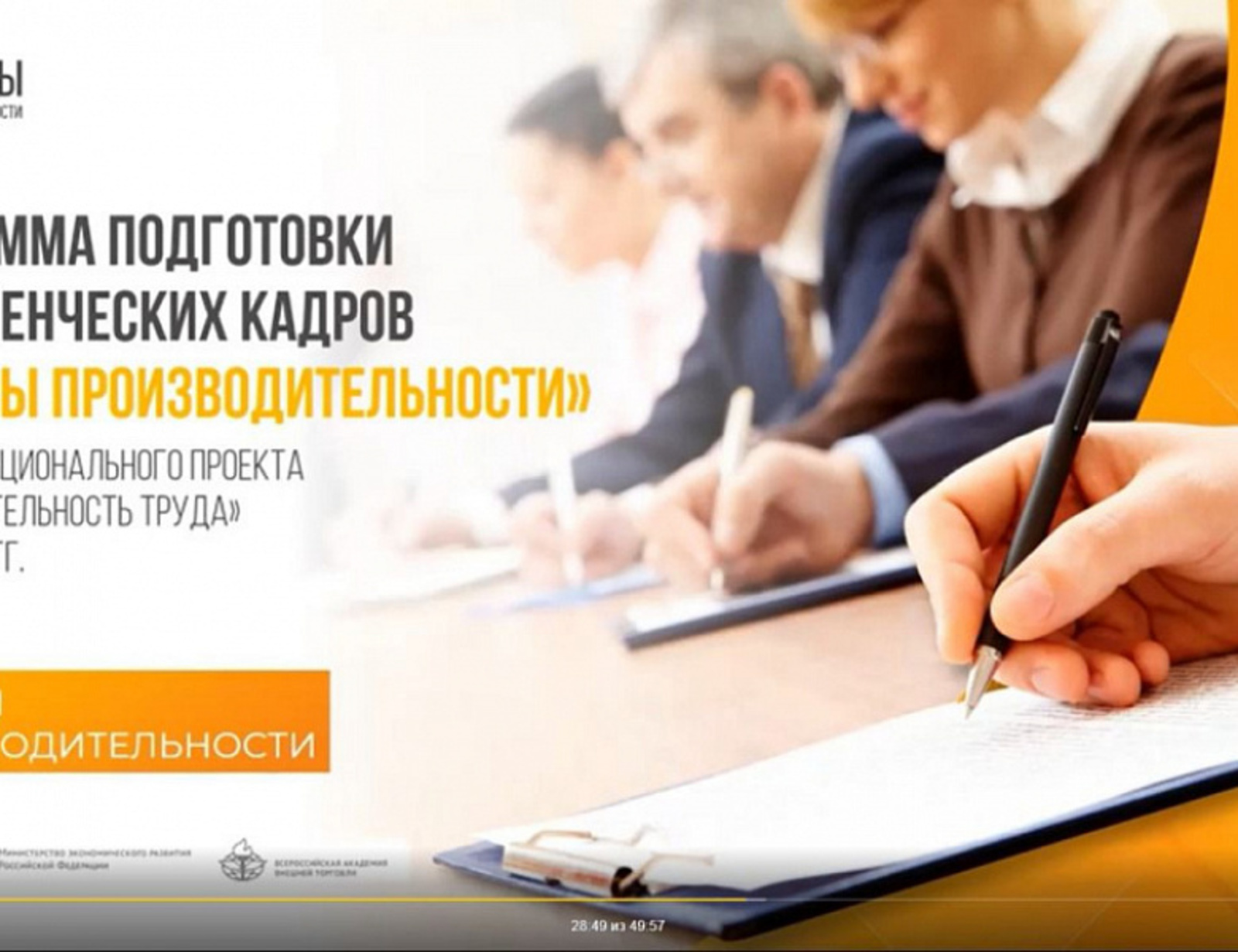 В Башкортостане 26 сельхозпредприятий стали участниками нацпроекта «Производительность труда»