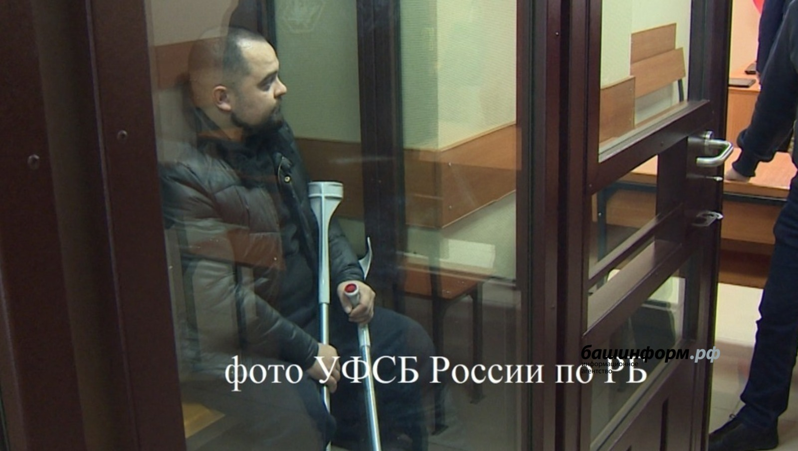 ИА Башинформ