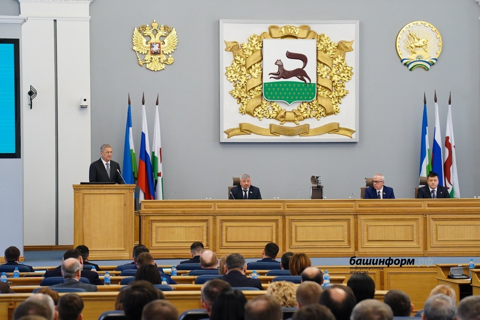 ИА Башинформ