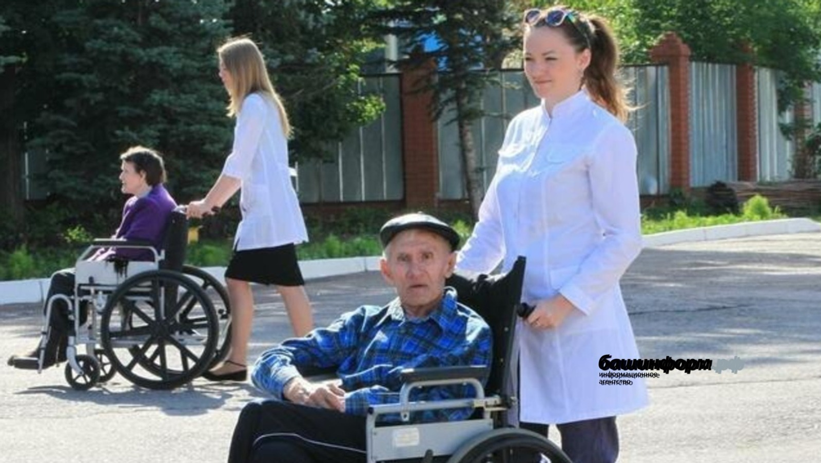 ИА Башинформ