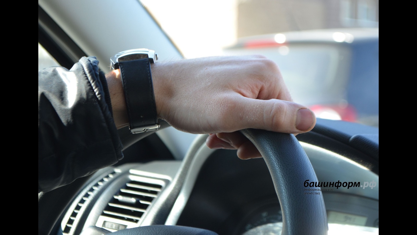 ИА Башинформ