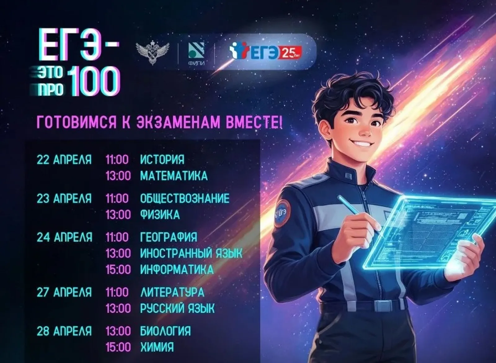 ИА Башинформ