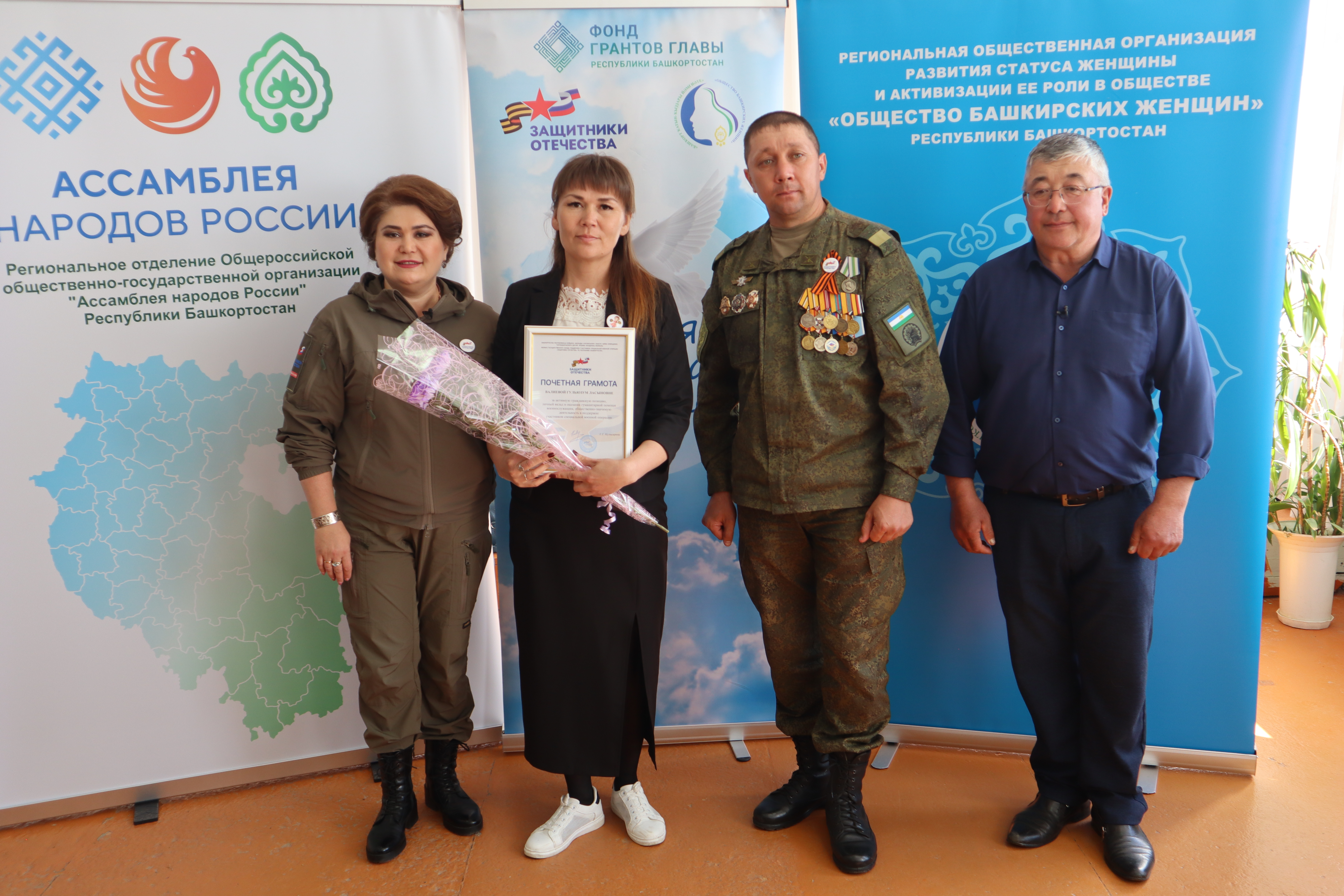 Юридический десант