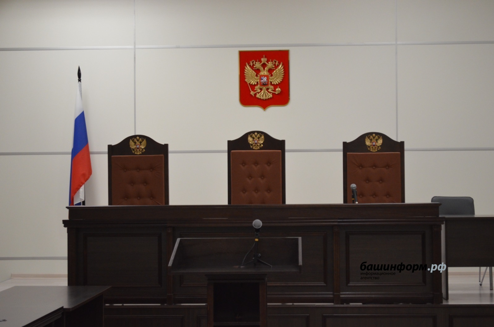 ИА Башинформ