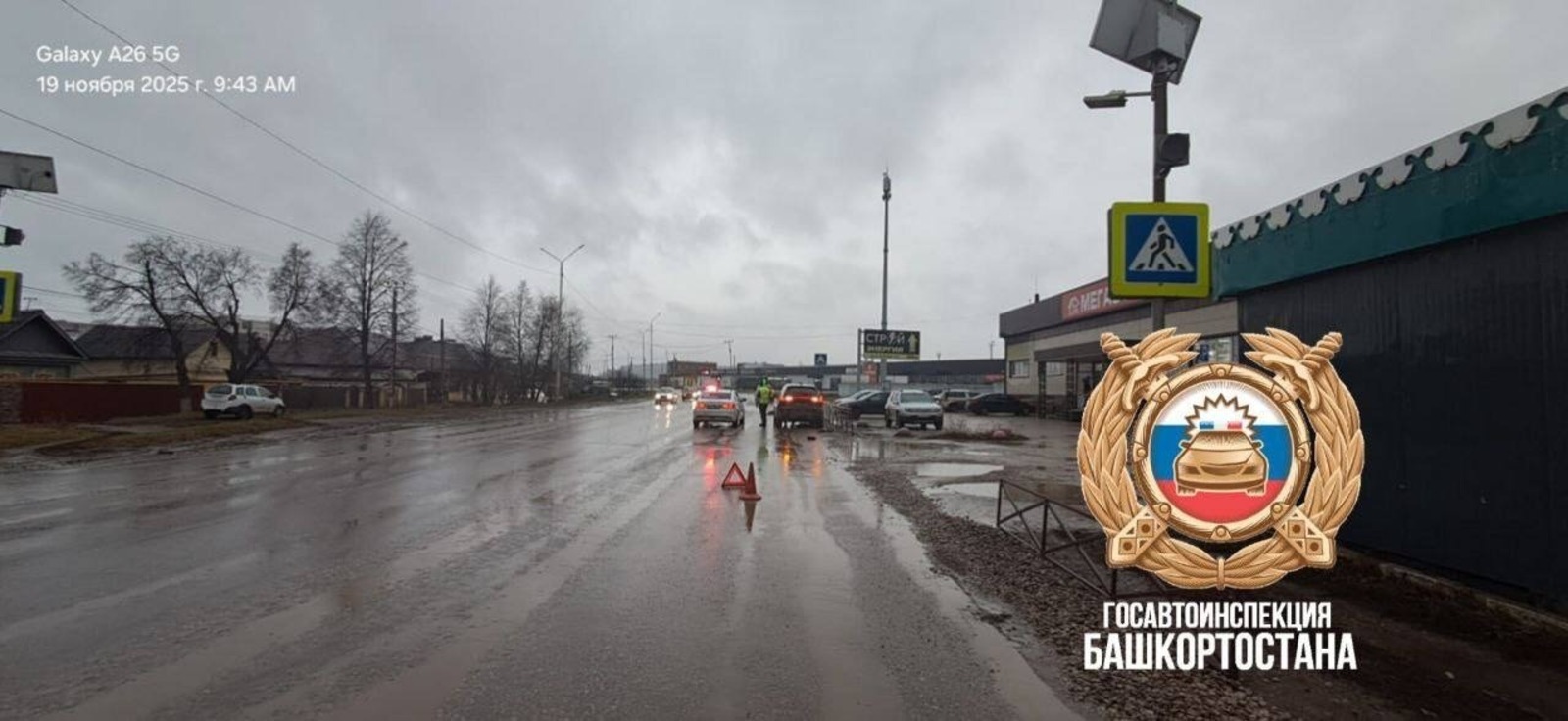 ИА Башинформ